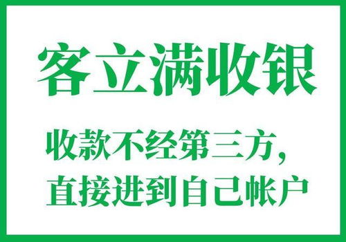 目前餐饮收银管理系统哪个最好用