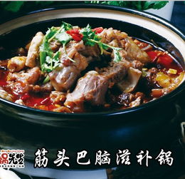 东锅先生产品 产品图片 加盟店怎么样
