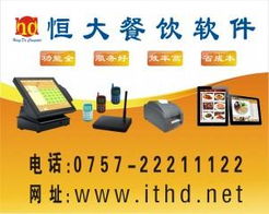一呼百应公司频道