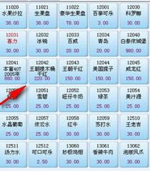 海德餐饮管理系统下载 2.0 官方版 河东下载站