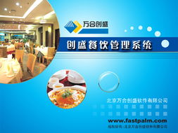 大连餐饮管理软件 咖啡厅与茶楼管理软件的价格及规格型号详解