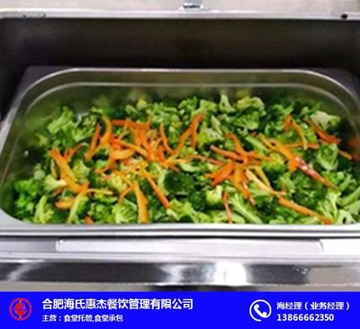 合肥工厂食堂托管推荐 为什么选择海氏惠杰餐饮管理？