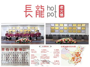 重庆协创餐饮管理新闻资讯 探索餐饮管理新趋势与战略布局